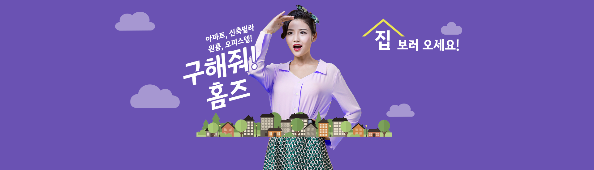 메인 비주얼 이미지