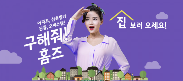 모바일 메인 비주얼 이미지
